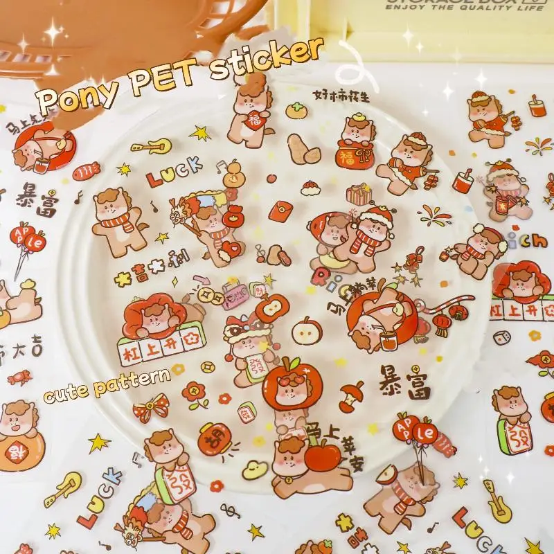 

20Pcs DIY Phone Case Luggage Guitar Aesthetic Decoration Sticker Cartoon Pony Stickers Horse Year PET Waterproof Sticker