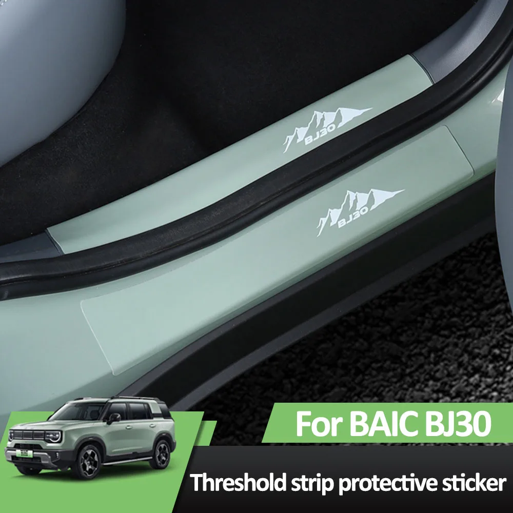 

For BAIC BJ30 2024 2025 Threshold Strip Protective Sticker Interior Modification Supplies Original Car Color Leather Sticker