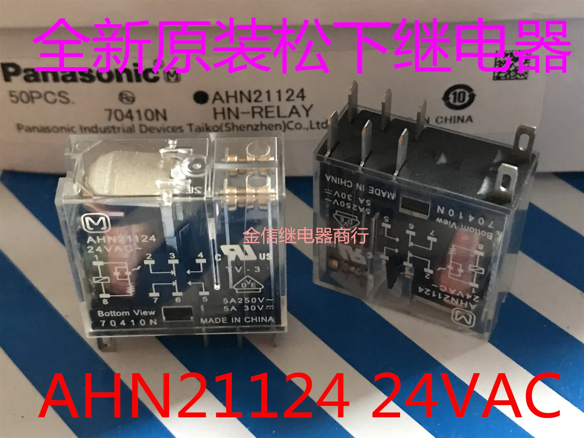 

AHN21124 AC24V 10PCS