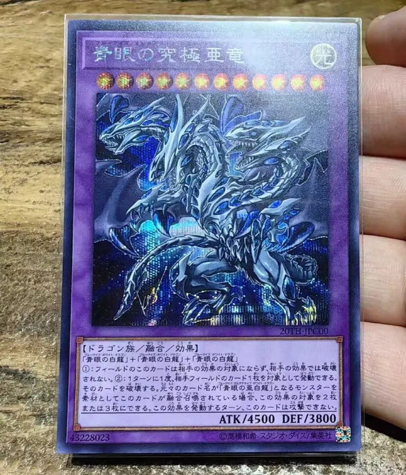 yugioh japanese Blue Eyes Alternative Ultimate Dragon 20TH-JPC00 Secret Rare