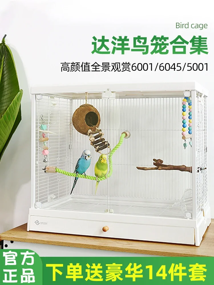 

Dayang, large ornamental glass bird cage B6045 household parrot cage villa tiger skin peony Xuanfeng B6001