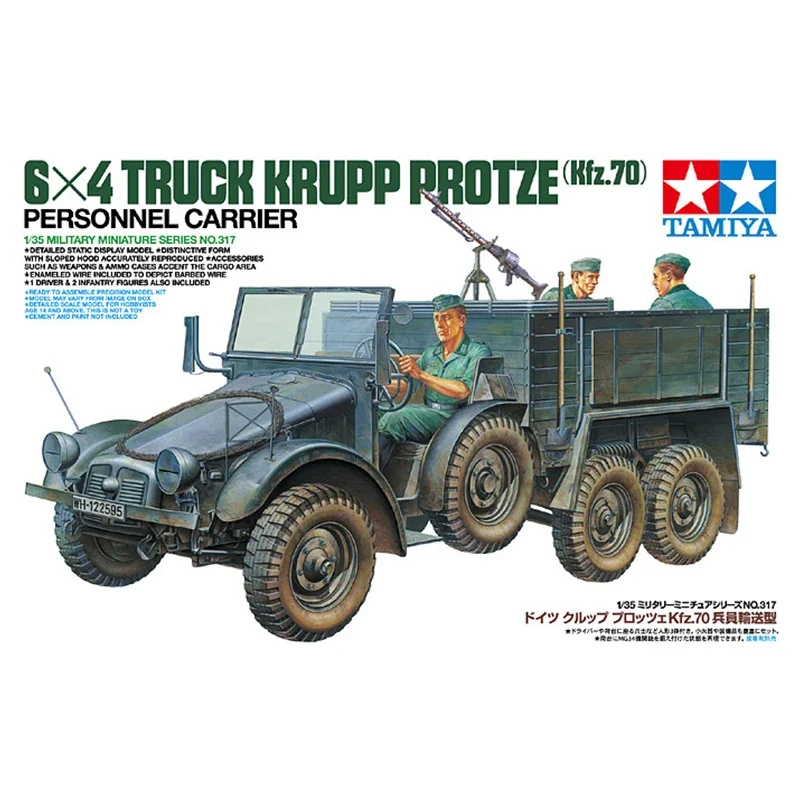 TAMIYA assembly model kit 35317 German Kfz.70 soldier transport vehicle with accompanying soldier 1/35