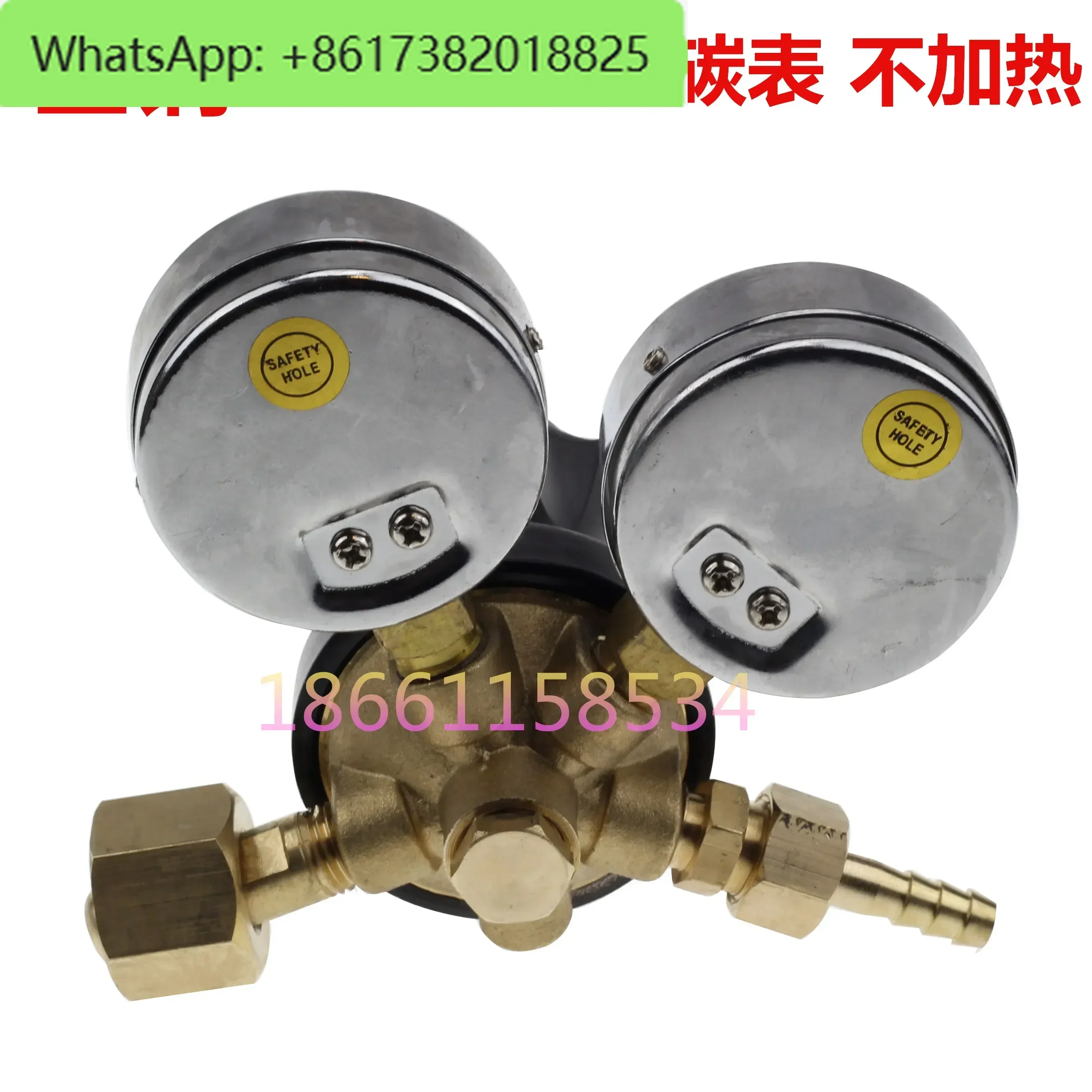 Carbon dioxide pressure reducer / pressure reducing valve /  reducing table co2 pressure reducer