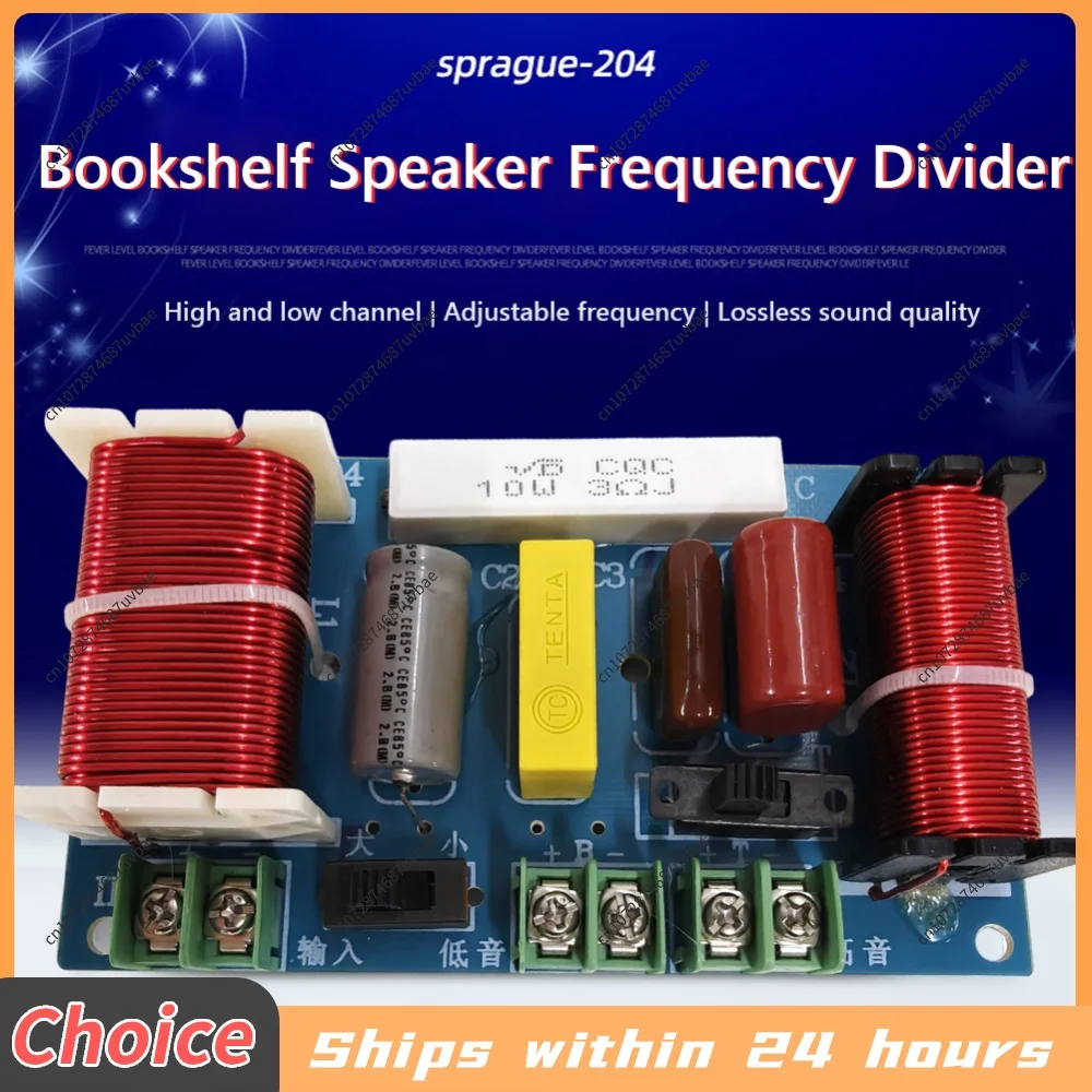 divisor-de-frequencia-de-2-vias-250w-2500-3000hz-circuito-de-filtro-diy-para-caixas-de-som-home-theater-hifi-estereo-filtros-crossover-de-Audio