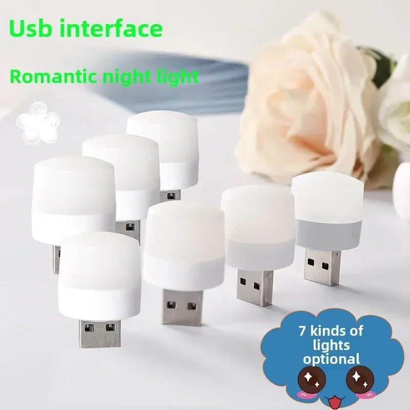 USB Luce notturna a risparmio energetico Power Bank Protezione per gli occhi a LED Computer Alimentazione mobile Ricarica Luce frontale Piccola lampadina rotonda