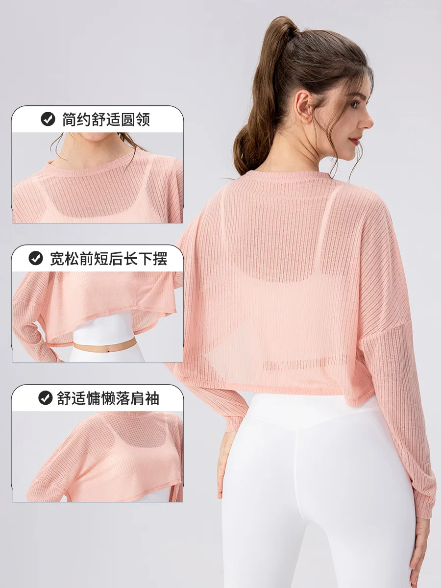 Long Sleeve Light Breathable Yoga Smock For Women Simple Round Collar Loose Skin-friendly Soft Elastic Crop Top