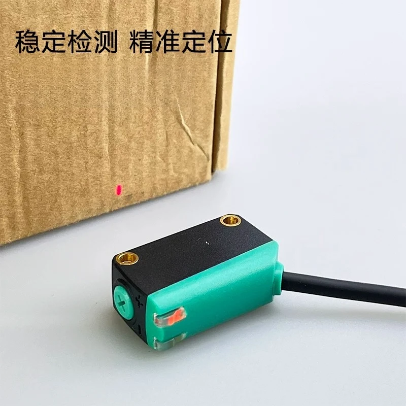 Background Suppress…