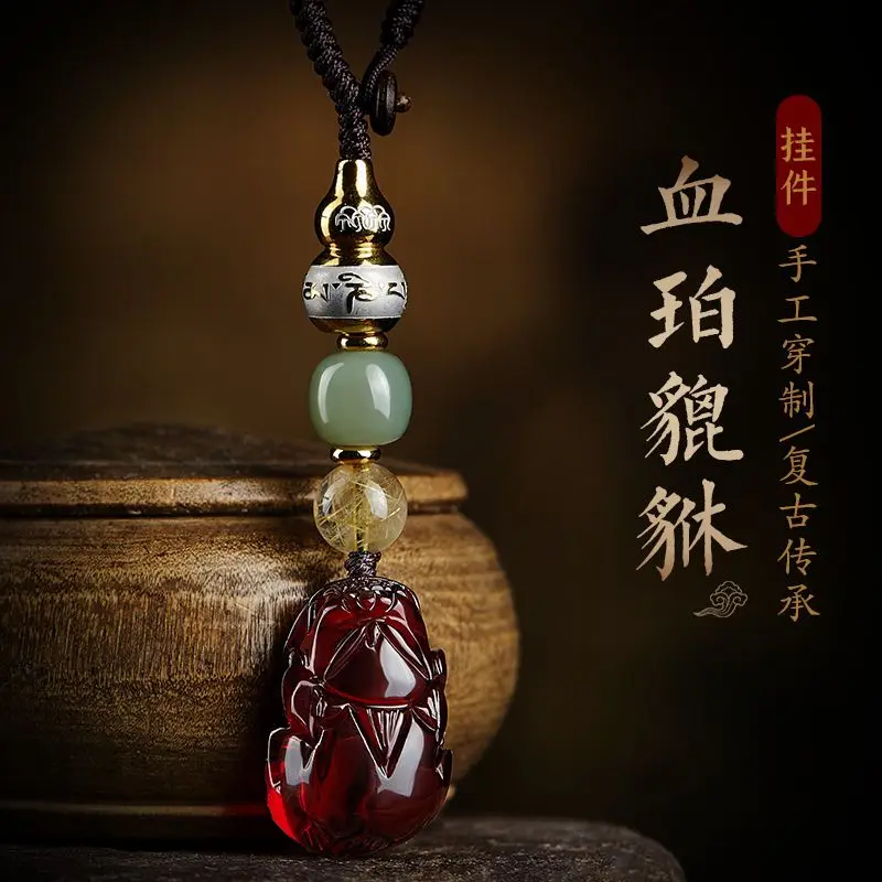 

UMQ Natural Blood Amber Car Keychain Pendant Men's and Women's Gourd Hetian Jade Hair Crystal Beads Hanging Jewelry