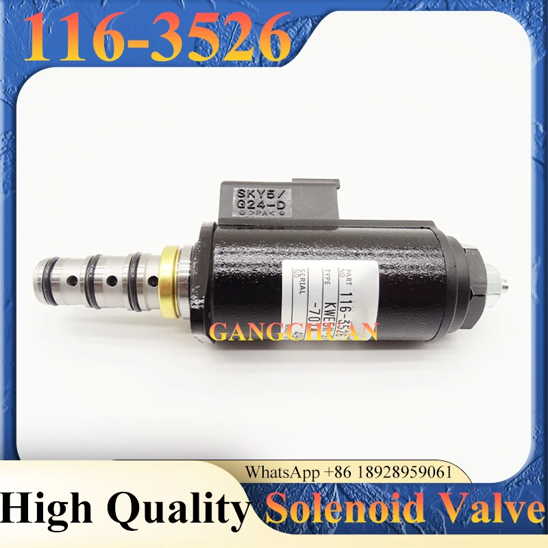 โซลินอยด์วาล์ว 116-3526 1163526 สำหรับรถขุด 330bl E320B E325B อะไหล่เครื่องจักรก่อสร้าง
