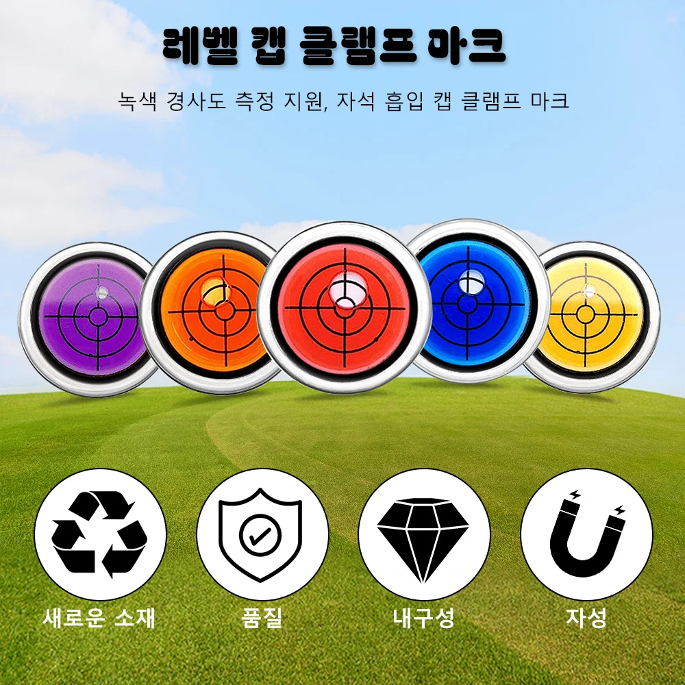 Caiton High Quality Magnetic Ball Marker Hat Clip Golf Putting Aid & Multicolor Optional Reader