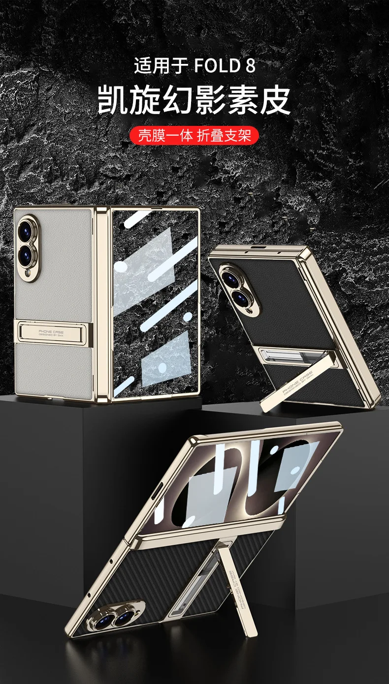 For Samsung Galaxy Z Fold8 Magnetic Triumph Phantom Vegan Leather Case with Screen Protector Integrated For Galaxy Z Fold8