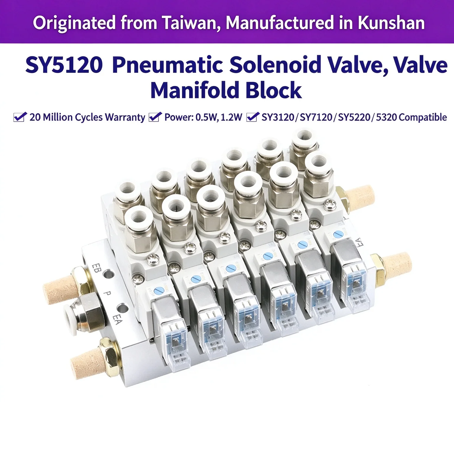 SY7120 Multi-Way Solenoid Valve Combination Single Electronically Controlled Manifold 5LZD-01 6LZD-01 for HVAC Systems