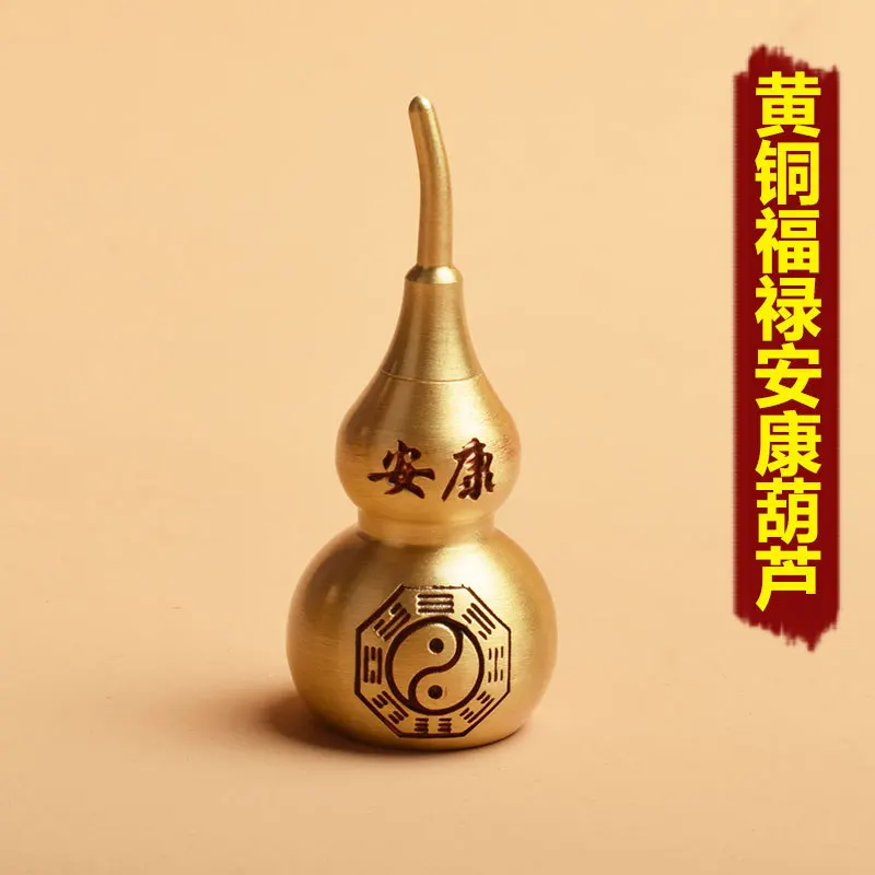 Brass Ornaments Fulu Ankang Open Hollow Elbow Gossip Gourd Car Hanging Accessories Scenic Spot Stall