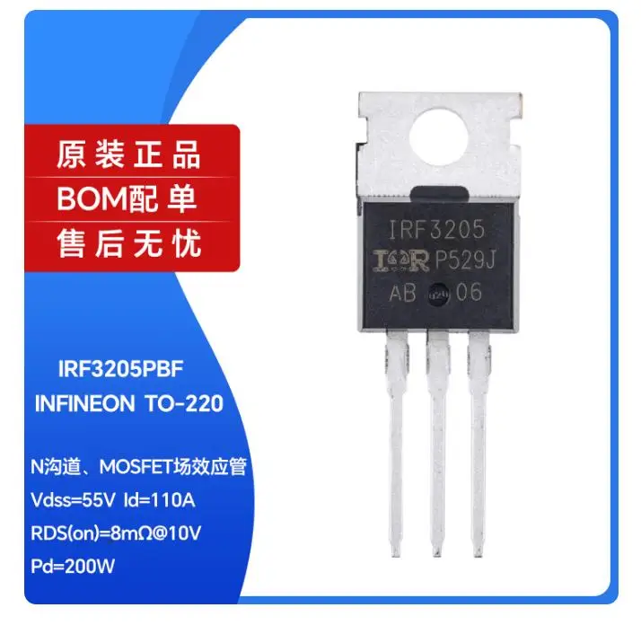 Freeship 10pcs high-quality IRF3205PBF MOSFET field-effect transistor 55V IRF3205 N-channel 110A direct insertion