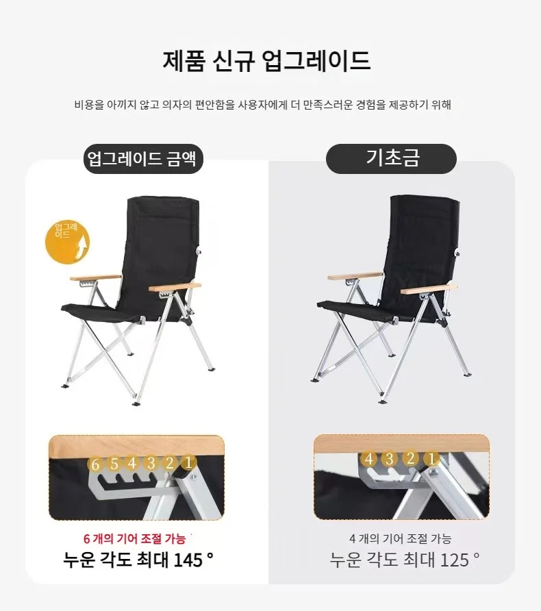 6 Adjustable Gears Chair-Backrest Folding Portable Outdoor Camping Chair Beach Chair Wood Relax Fishing Chair 2024 Summer