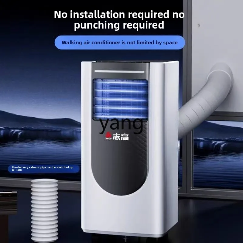 LH mobile air conditioner hot and cold portable installation-free all-in-one machine vertical small heating and cooling machine