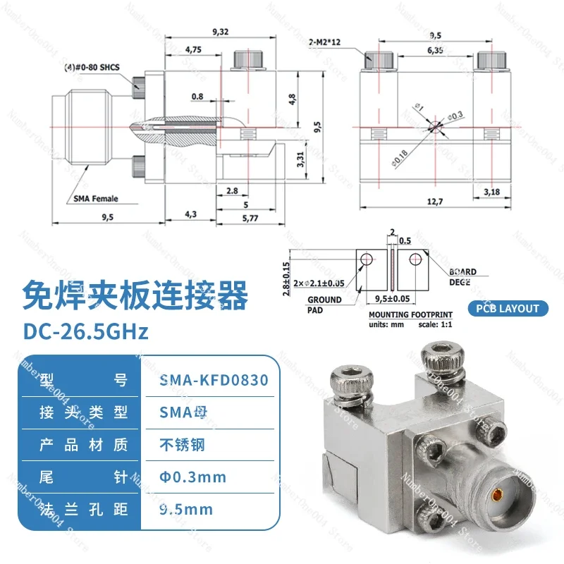 Applicable to SMA/2.92/2 4/1.85/1.0 Male and Female Splint Solder Free Connector, DC-110GHz, Chip Test