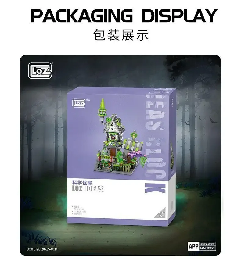 할로윈 시리즈 홈 장식 블록 캐빈 DIY 모델 창의적인 DIY 조립 블록 장난감 축제 파티 선물 어린이용