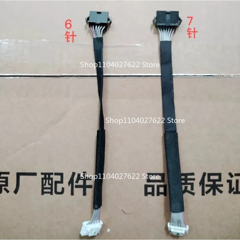 6Pin 7Pin Flexible Flat Cable for Midea X7-321B PS2020 PS20C1 Micro Steam Oven Main Board Replacement