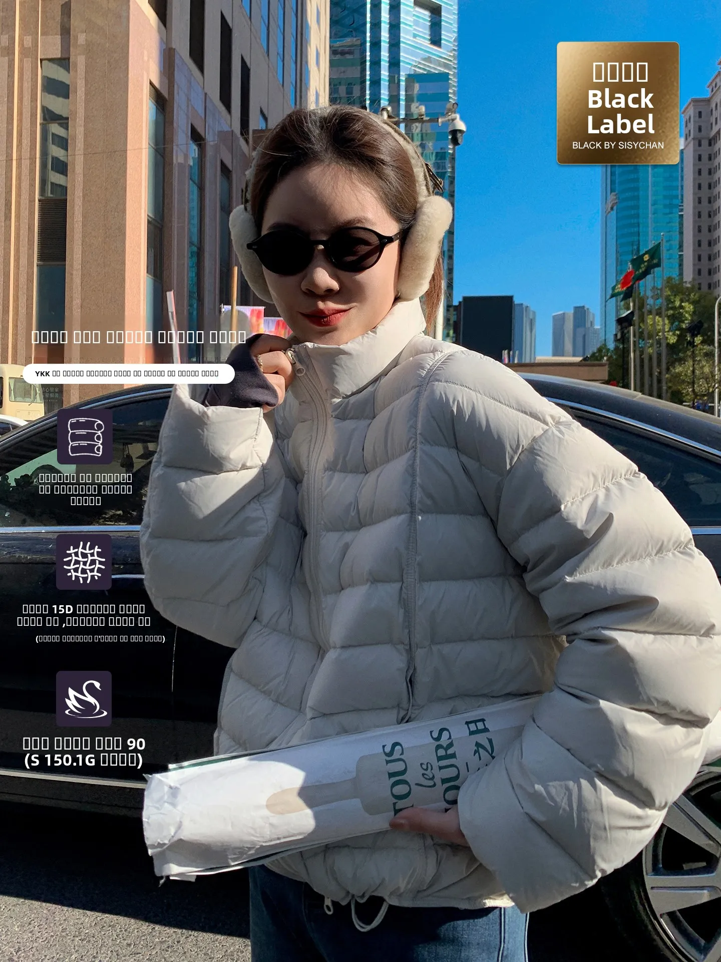 

Женская короткая пуховая куртка Liberlin Sisy 2025: Новинка зимы, 90% белый гусиный пух, повседневная теплая куртка Bonel