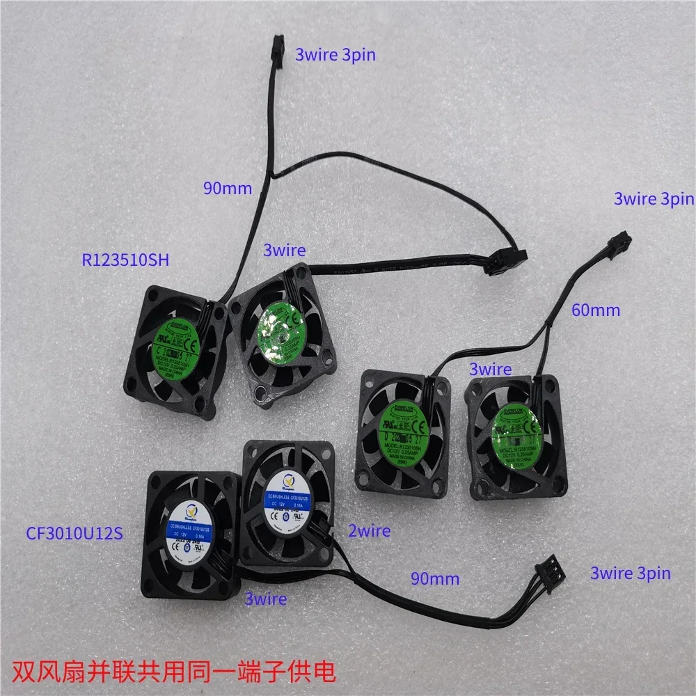 

NEW FAN FOR ASRock Z490 PG CF3010U12S R123510SH T124010SU T125010SU T124010SH 12V Motherboard cooling fan