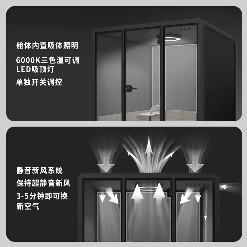 Mobile Soundproof Phone Booth Office Meeting Cabin Indoor Live Stream Recording Studio Silent Compartment