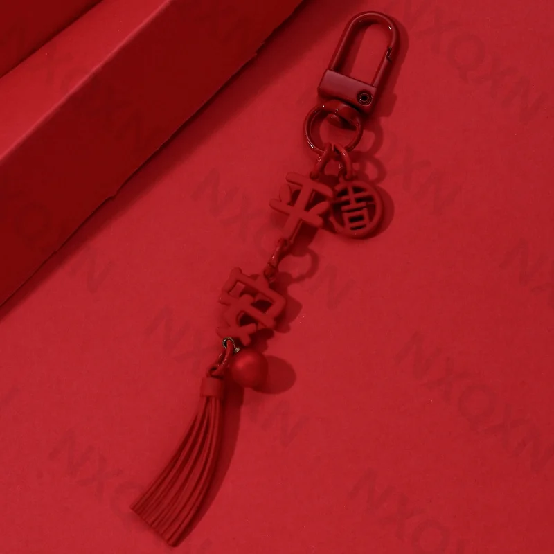 سلسلة مفاتيح كلاسيكية صينية حمراء المينا للرجال والنساء ، حلقة مفاتيح أمان ، زخرفة حقيبة يدوية الصنع ، مجوهرات ذاتية الصنع ، شرابات أطيب التمنيات ، سلامة ، أحمر #4