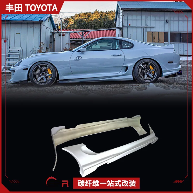 

Suitable for Toyota Supra speed running, car modification Ridox full set of side skirt small bag, surrounded by Demon King side