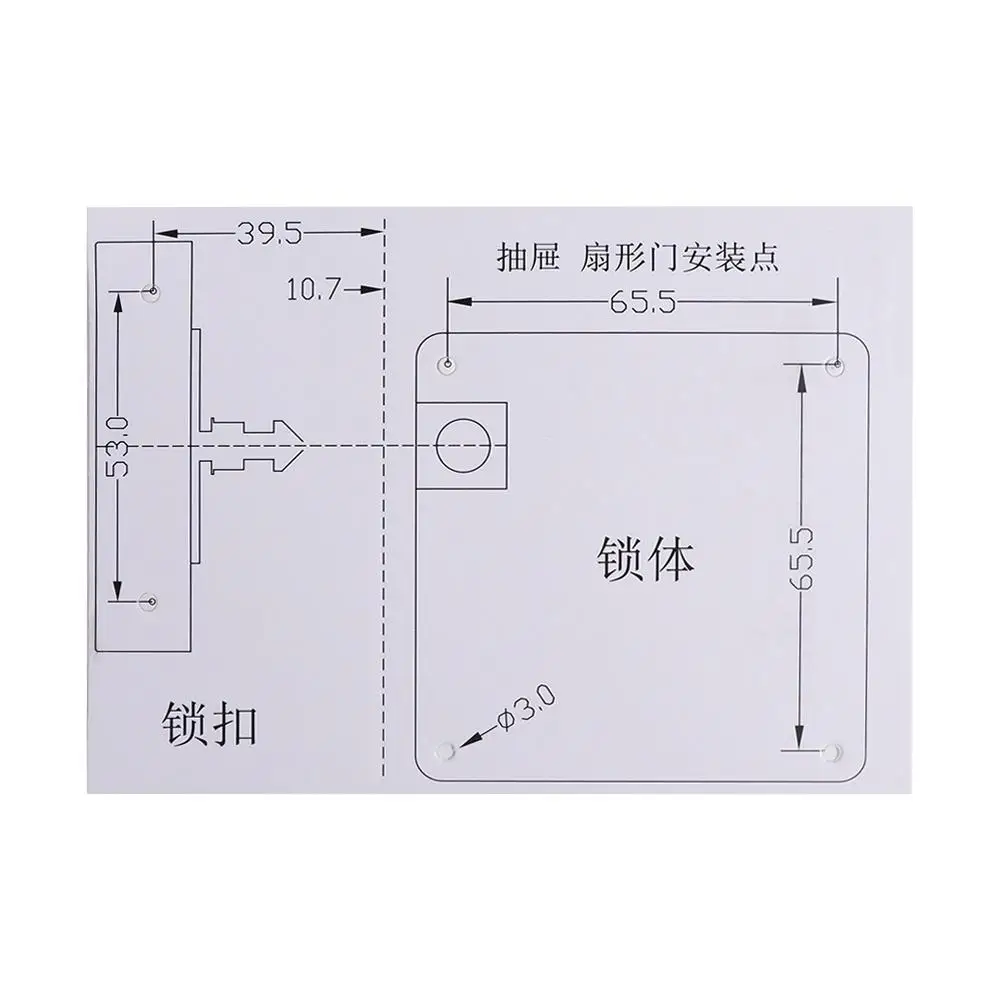 DIY Electronic Smart Drawer Lock Invisible Hidde IC card RFID smart lock Easy To Install Convenient Hidden Cabinet Lock Home