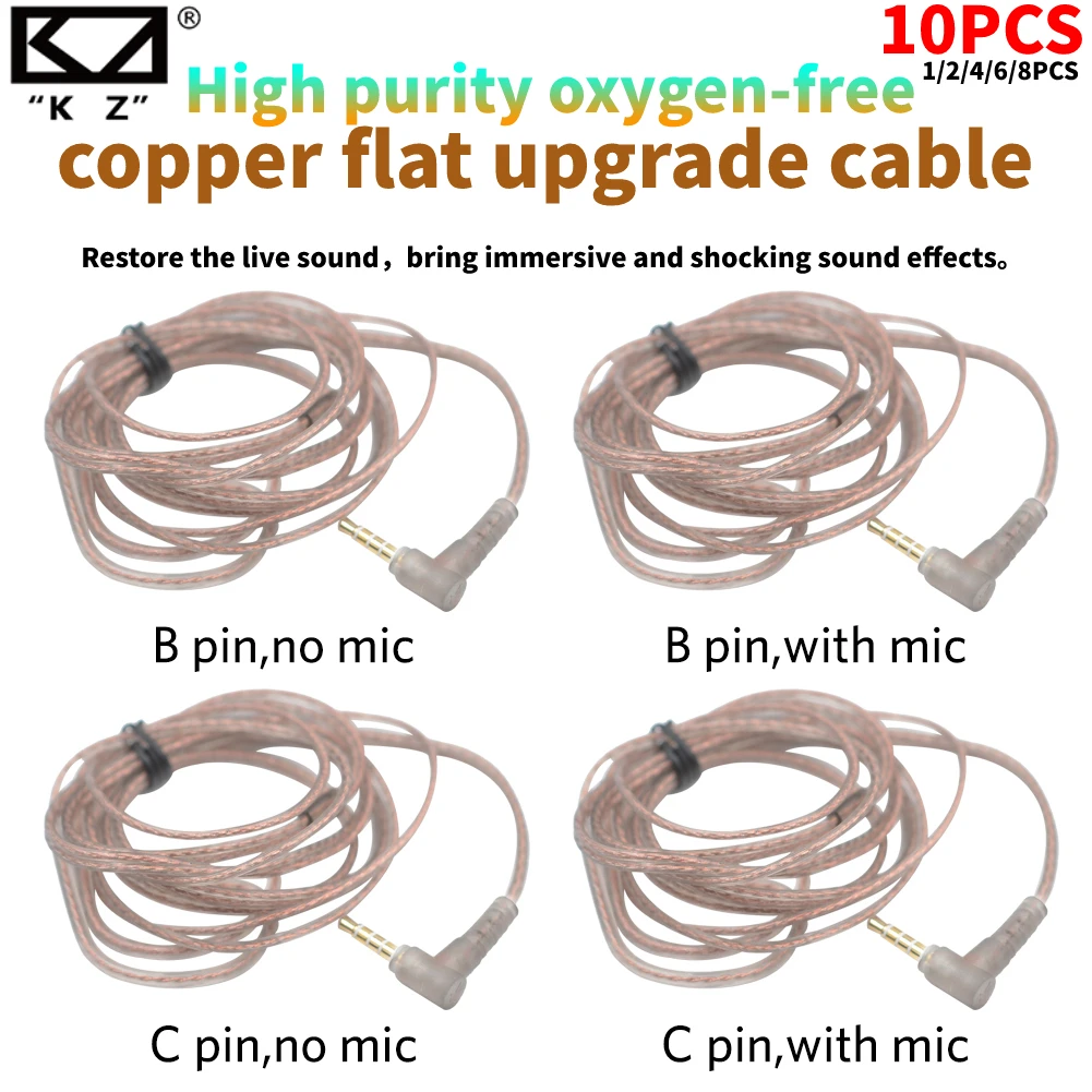 1-10PC KZ ZS10 ZSN ZEX PRO In Ear Cable High-Purity Oxygen-Free Copper Twisted Upgrade Cable 2pin Cable For KZ/CCA Silver plated