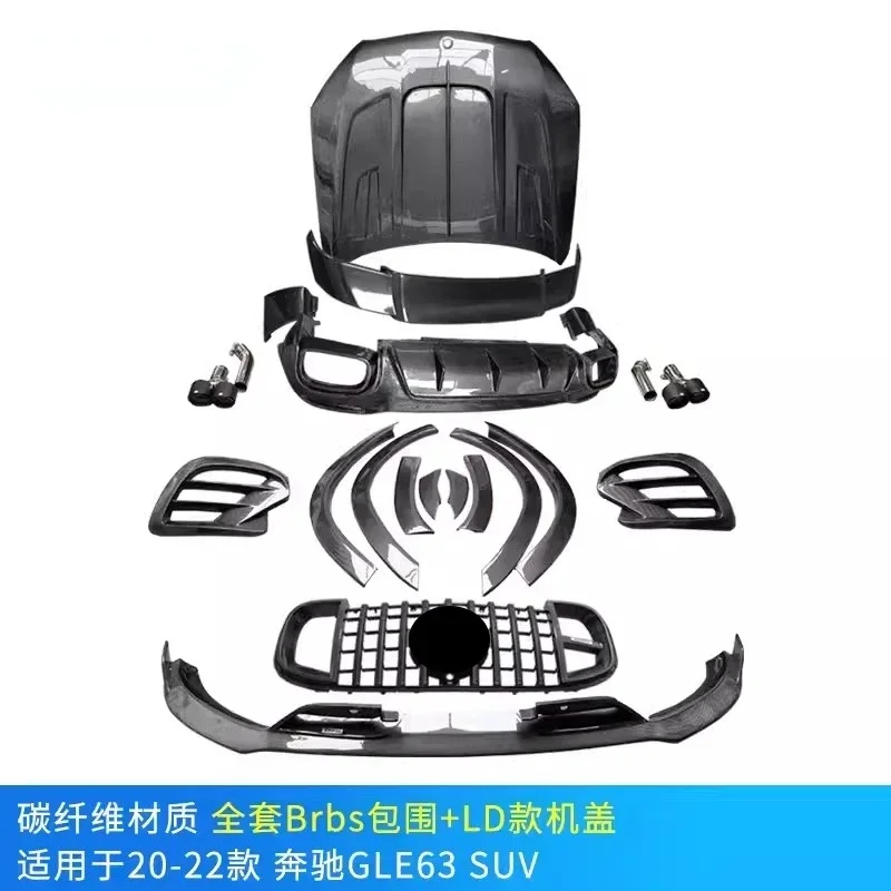 Carbon Fiber Body kit Front Rear Lip grill for Mercedes-Benz GLE450 GLE63 modified Eyebrow engine hood tail wing tail throat