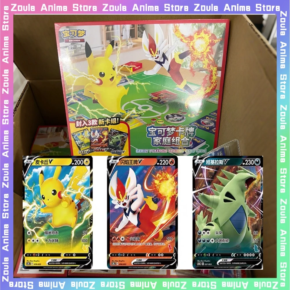 

Original Pokemon PTCG Trading Card Game Combination Battle Party Set Collect Simplified Chinese Toy Custom Advanced Gifts