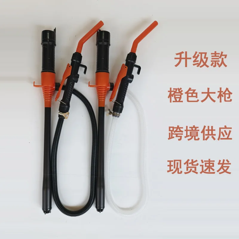 Electric Transfer Pump With Flow Control Nozzle, Vehicle Tank Fluid Extractor Suction Hose For Oil & Water Transfer