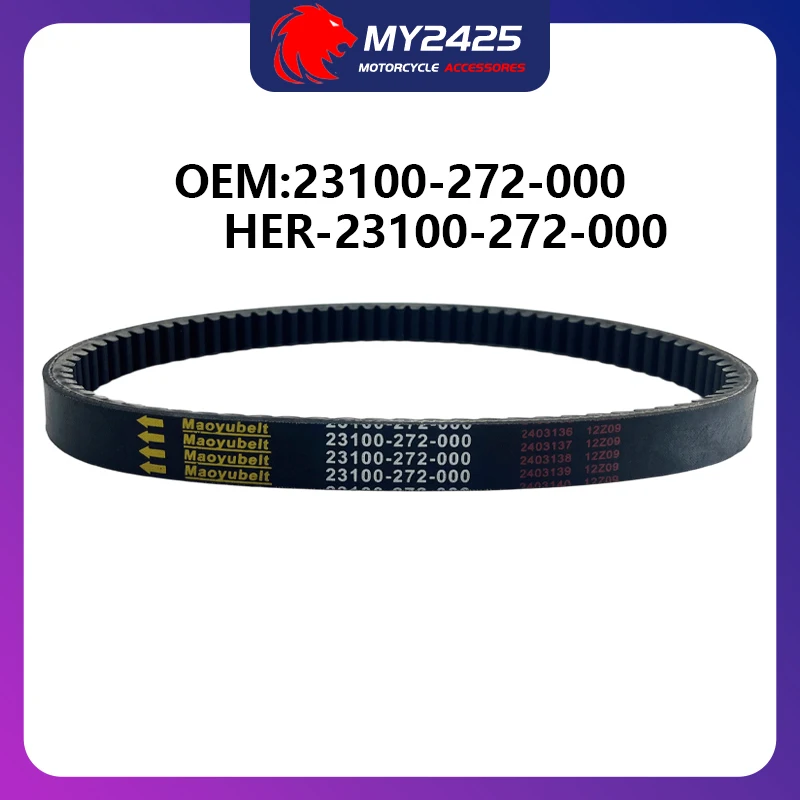 DRIVE BELT FOR ADLY ATV 280 320 HURRICANE CANYON 23100-272-000 HER-23100-272-000
