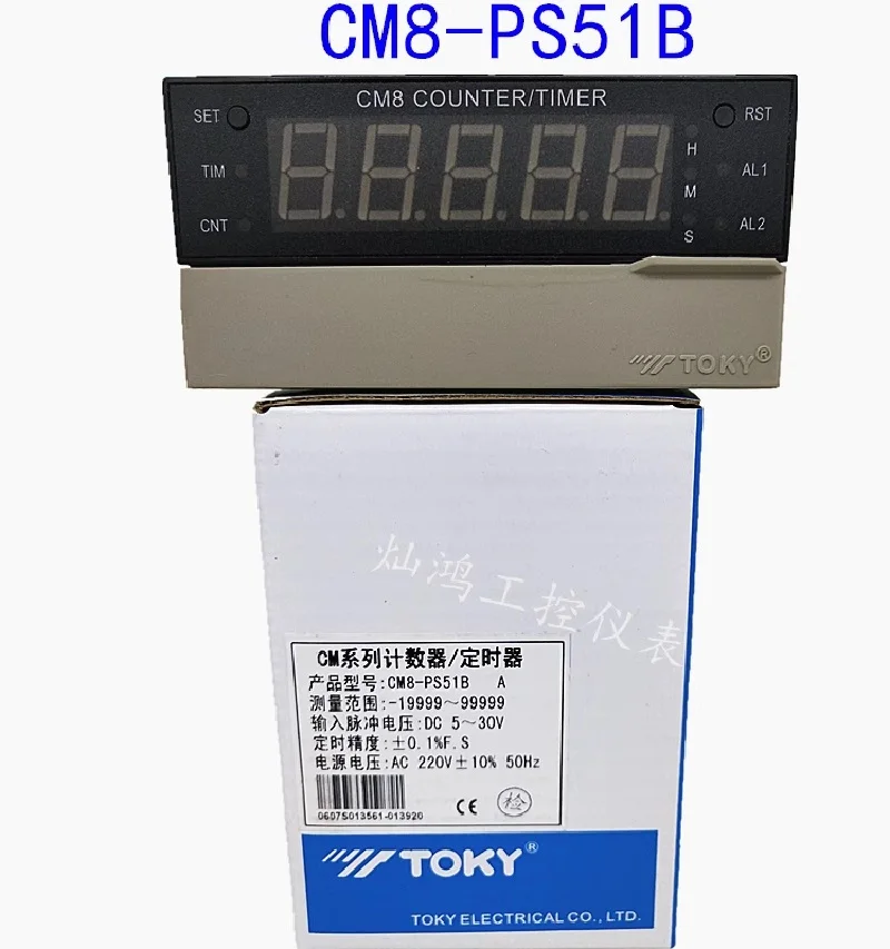 Four Five Six Multifunctional Counter CM4-PS41B/PS41B-HT CM8-PS51A/PS51B/-PS52A/PS52B CM7-PS61B/62B