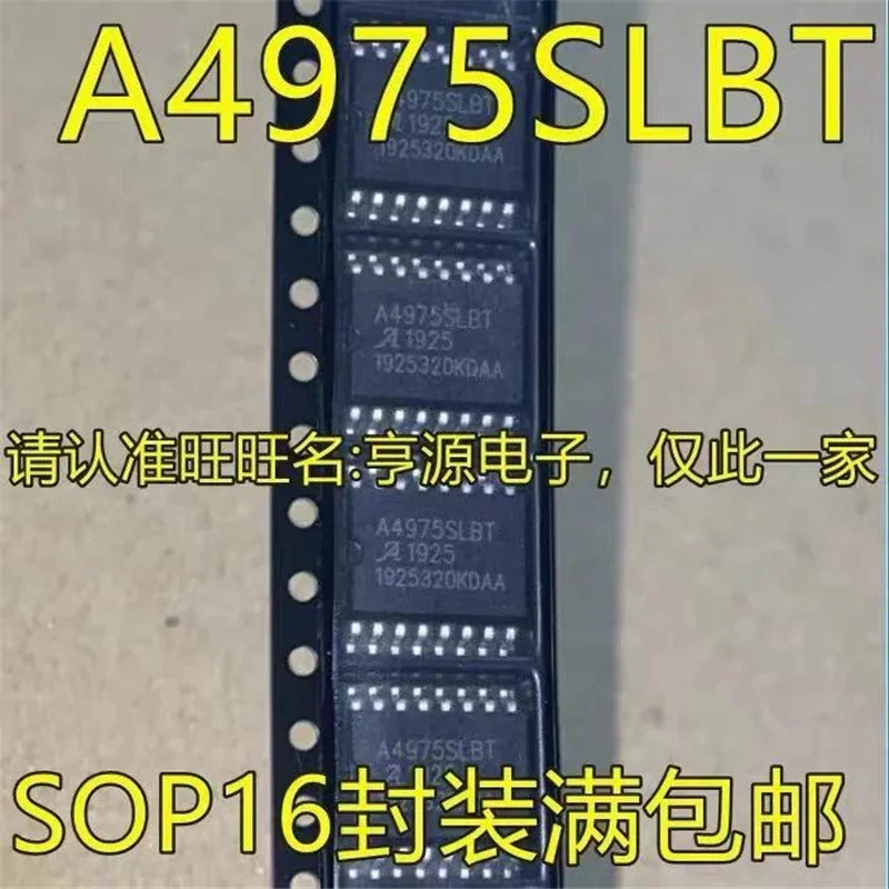 1-10PCS Free shipping A4975SLBTR-T A4975SLBT SOP16