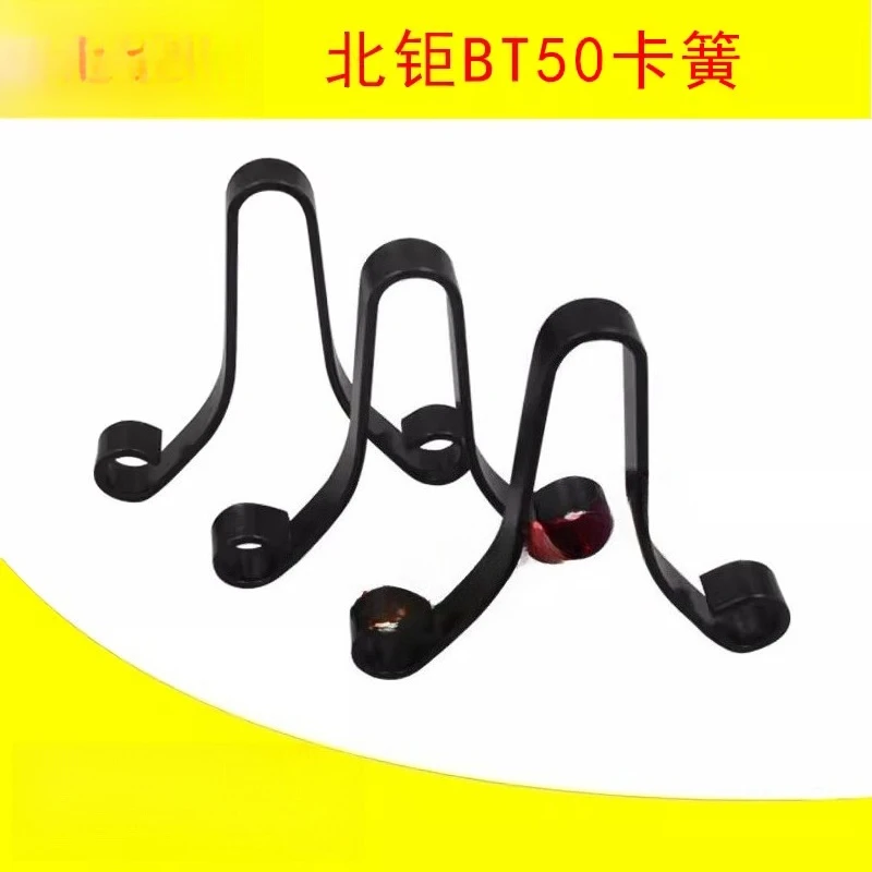 Suitable for The Bamboo Hat Style Knife Magazine Card Spring Knife Clip BT50 Knife Clip Iron Clip