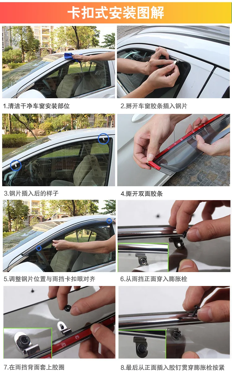 خاص 2011-2017 سوبارو XV المطر أو اللمعان Subru XV نافذة المطر واقية الحاجب الطقس درع