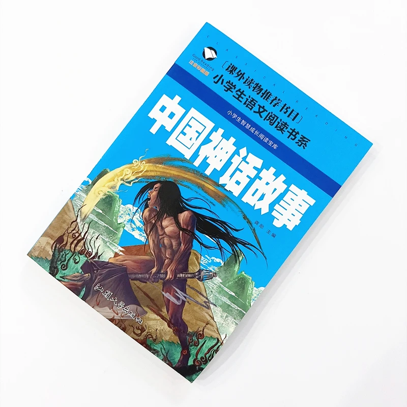 Chinese Mythology & Traditional Festival Storybooks Illustrated Chinese Folk Tale Book Kids Cultural Education Reading Books