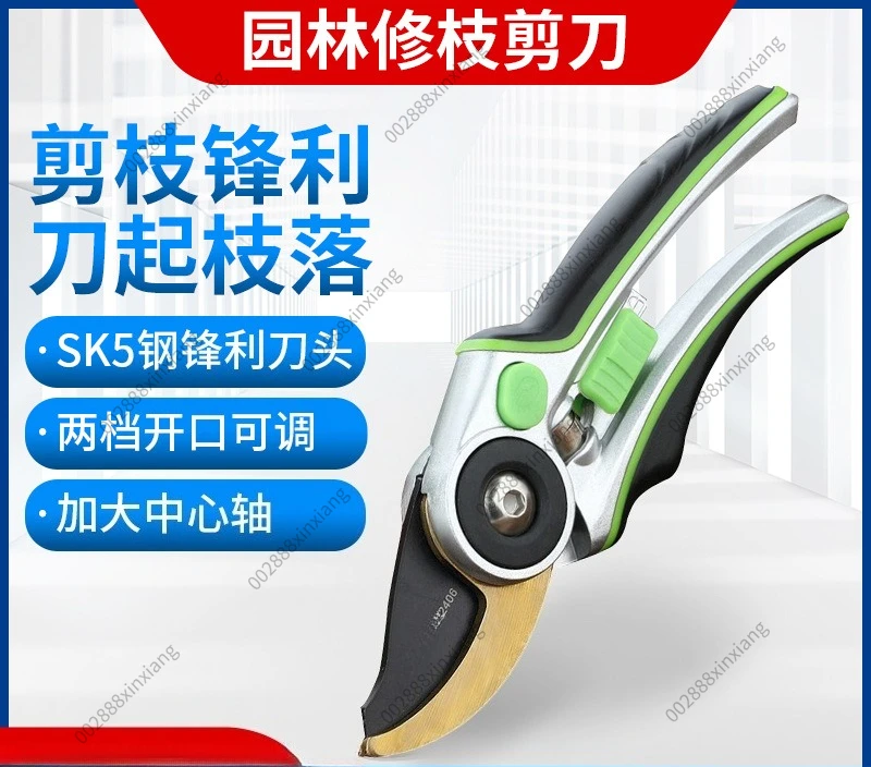 Multi-function Labor Saving Garden Pruning Shears, Tree Branch Flower Trimming Scissors, Manual Cutting Tool for PVC Pipe