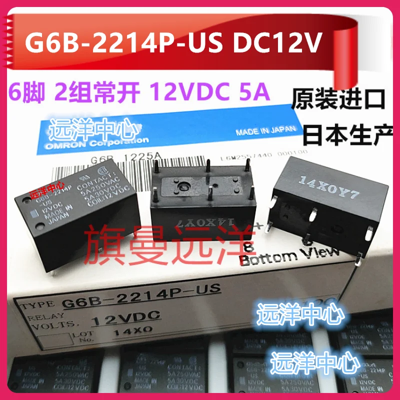 G6B-2214P-US 12VDC   12V 5A 6 2 -FD