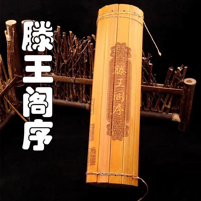 Preface to Tengwang Pavilion Full Text  Bamboo slips and scrolls Traditional cultural gifts Decorative ornaments