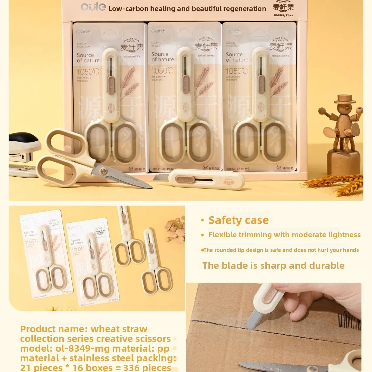 مجموعة بسيطة من القش سكين فني مقص من الفولاذ المقاوم للصدأ اثنين في واحد مقص مكتب منزلي محمول متعدد الوظائف #5