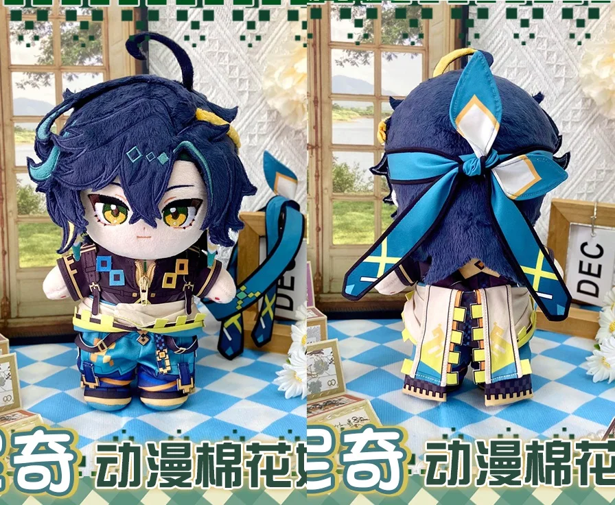 Game Genshin Impact Kinich Lohen 20cm Anime Cosplay Costume Plush Doll for Pendant Keychain Kids Gift