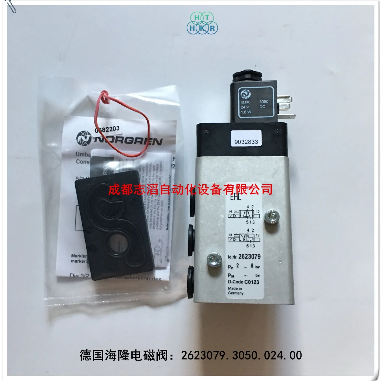 

2025 2623079.3050.024.00 Germany Hilong HERION solenoid valve 2623079-Emino crown