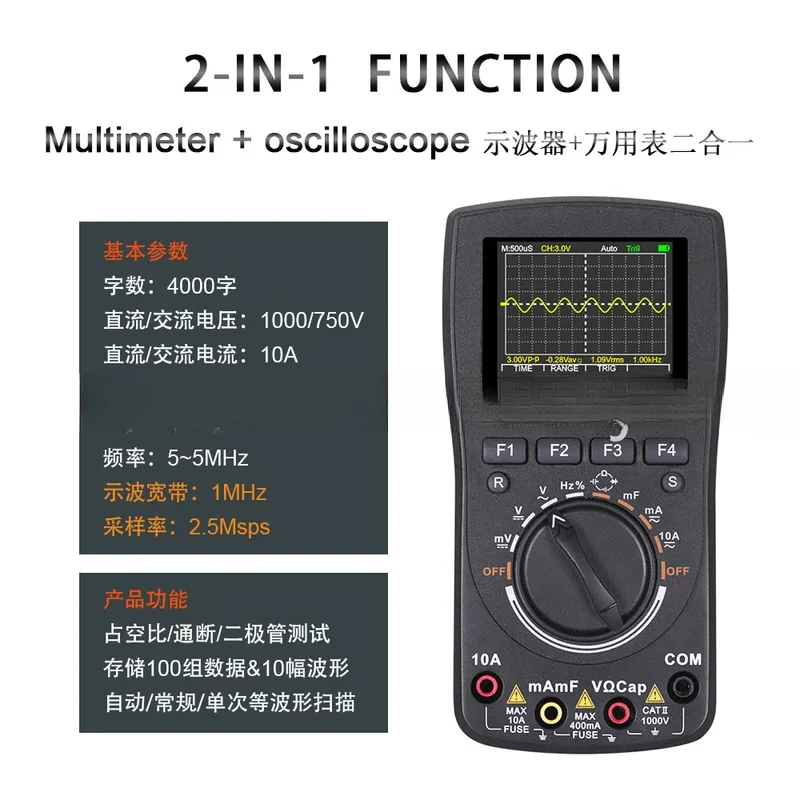 

Export Handheld ET-828 Portable Multifunctional Multimeter 2-In-1 Independent Station Oscilloscope