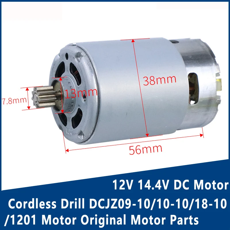 12V 14.4V DC Motor Cordless Drill DCJZ09-10/10-10/18-10/1201 Motor Original Motor Parts for DongCheng