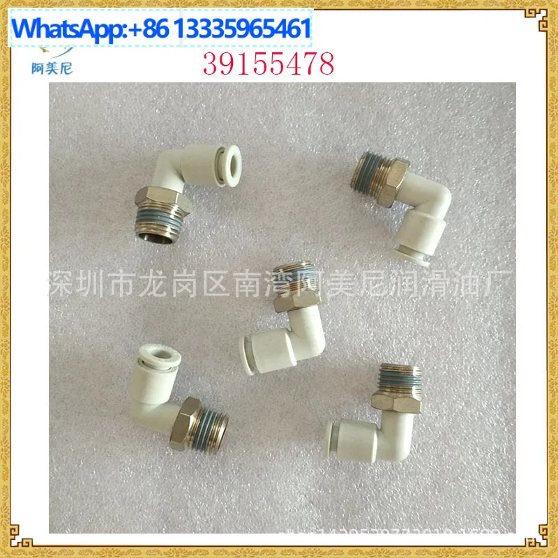 For Ingersoll Rand quick plug right angle connector 39155478 air compressor accessories, buy and consult customer service