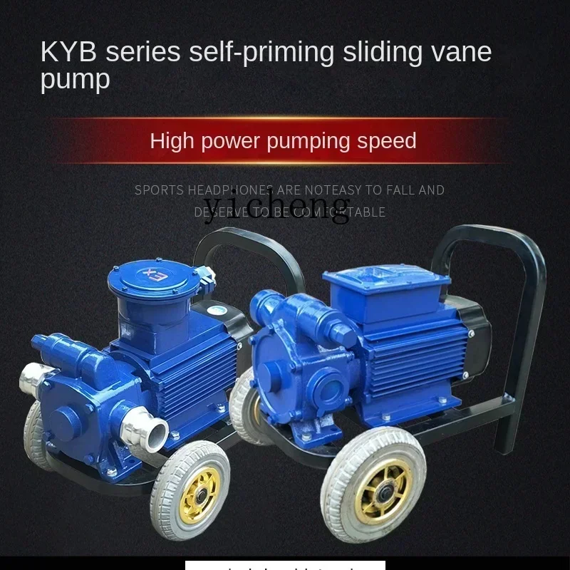 II2-27  large flow explosion-proof electric oil pump oil guide oil unloading sliding vane pump