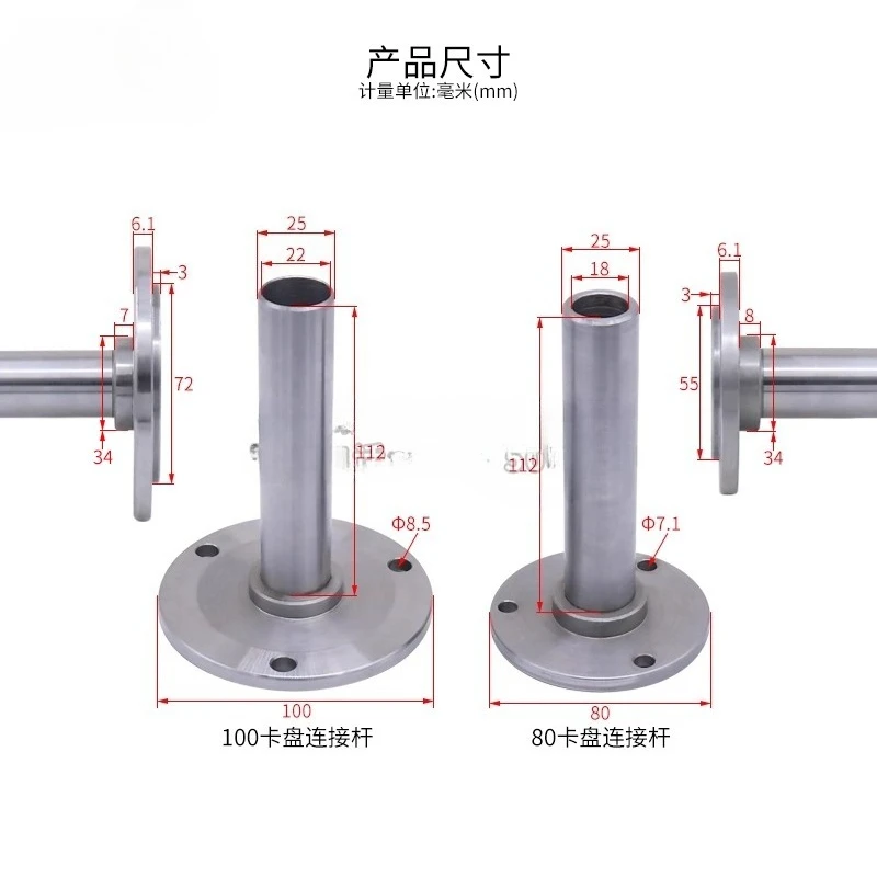 80/100 Chuck Connecting Rod, Length 112mm Flange Rear Base Plate Adapter Fits K11-80 K12-80 K11-100 K12-100 Chucks